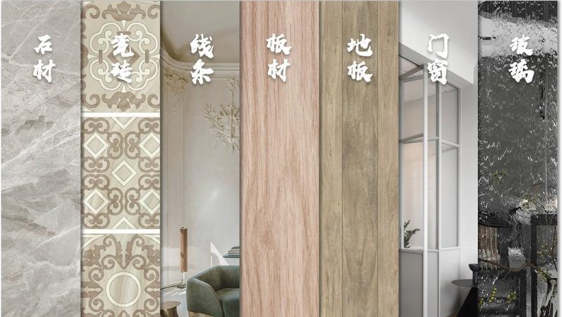 立邦家装防水涂料：如何选择合适的防水材料？**